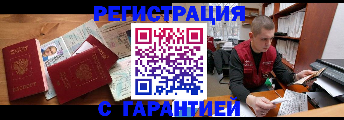 регистрация для дет. сада в Десногорске